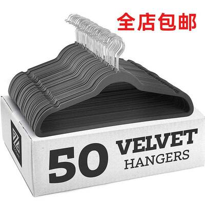 Velvet Clothes hangers for Coats Pants Dress Home Closet衣架