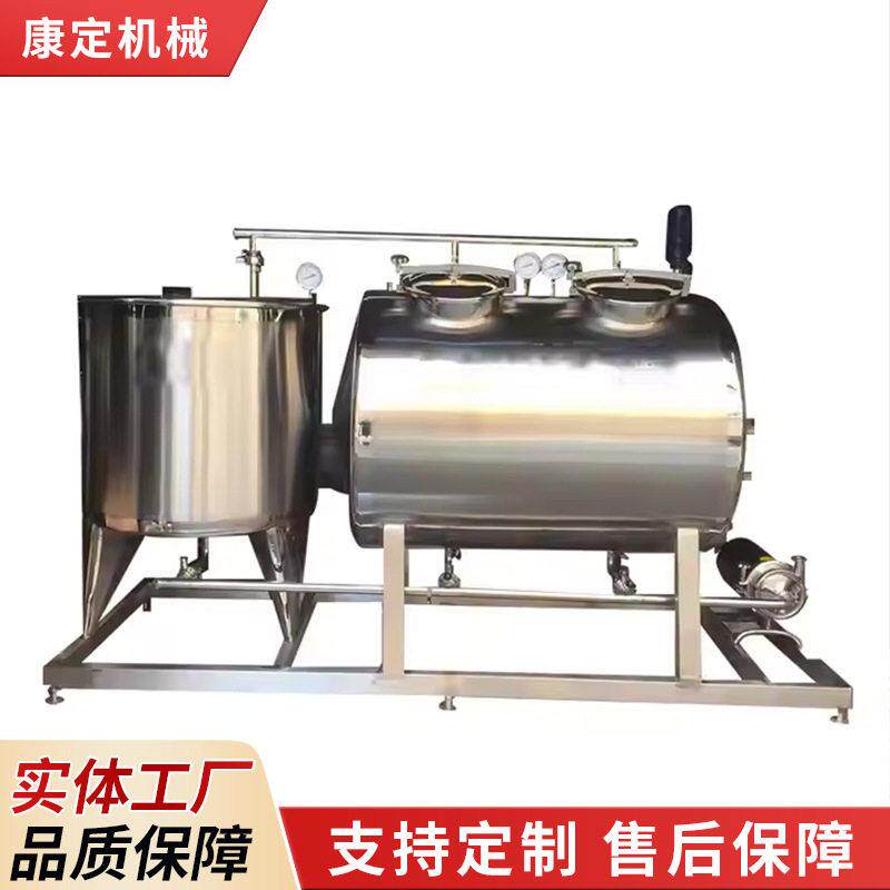 酸奶果酒CIP清洗机 饮料不锈钢CIP清洗 不锈钢CIP清洗机CIP清洗设