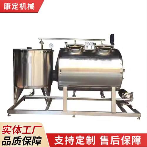 酸奶果酒CIP清洗机饮料不锈钢CIP清洗不锈钢CIP清洗机CIP清洗设