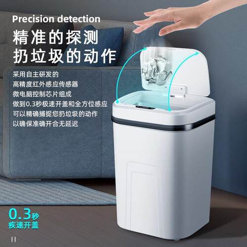 智能垃垃LLF圾桶家用全自动感应厅卫生间大号客带房盖防水电动厨