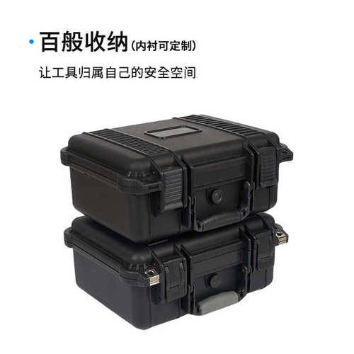 工厂供应PP塑料工具箱便携收纳仪器仪表设备密封防震安全箱