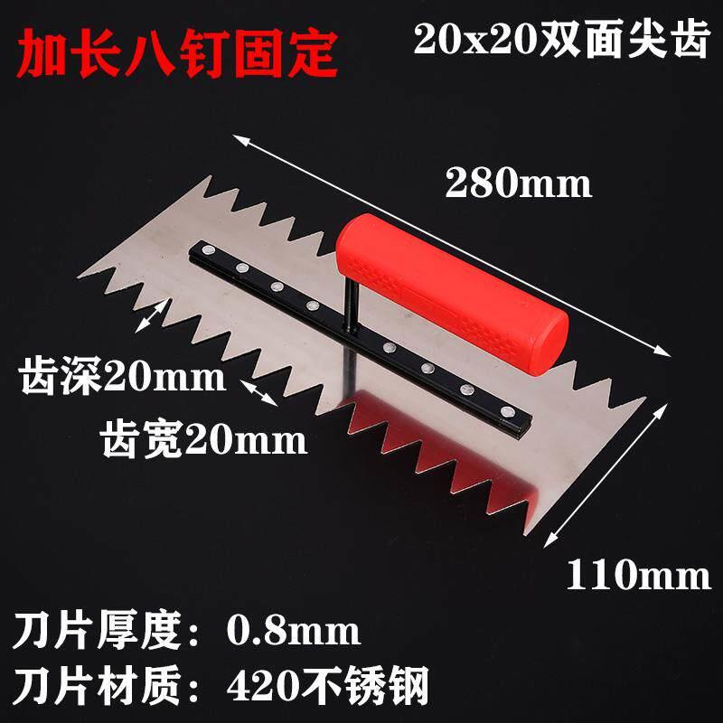 不锈钢瓦工抹灰方齿工具锯齿泥工抹子瓷砖加厚装修带齿泥板批灰刀