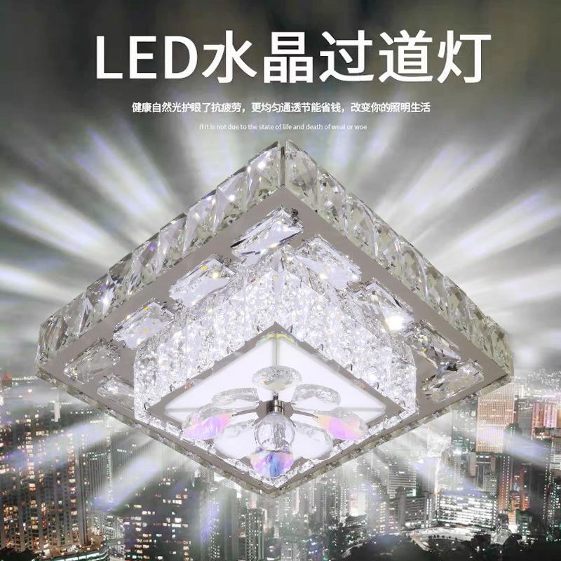 不锈钢方形过道灯现代走廊玄关入户灯饰现代简约LED水晶吸顶灯