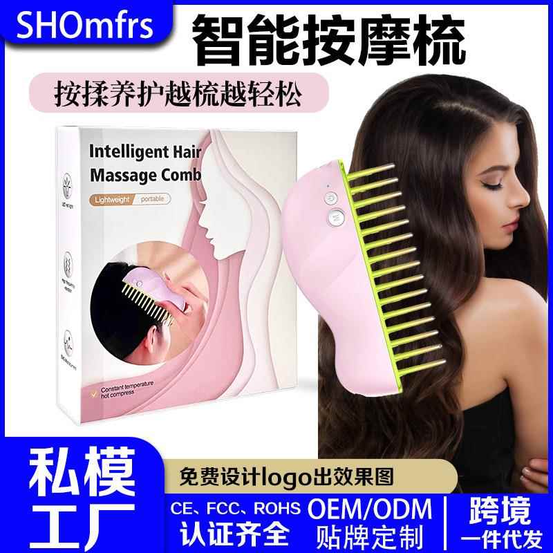 电流梳 ems红蓝光微电流生发多功能家用按摩梳子头皮护理仪健发梳