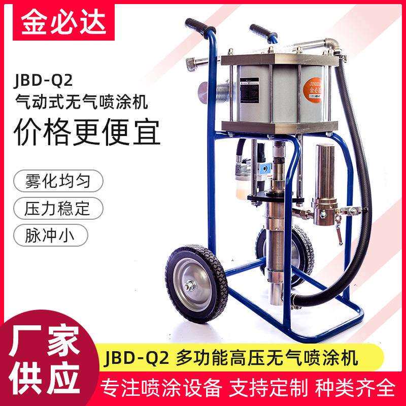 气动喷涂机厂家供应高压无气喷漆机喷涂油漆机电动工具设备