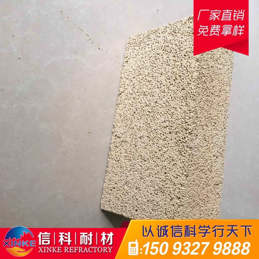 供应轻质保温砖 中质浇注料 保温浇注料 抹面料保温砖可塑料