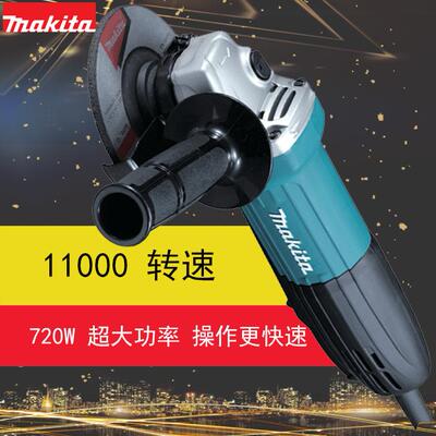 GA4034 插电式角向磨光机 打磨机 角磨机 牧田100mm手持打磨机