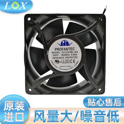 P2123HBL-ES维弘PROFANTEC全金属扇叶耐高温12038配电柜散热风扇