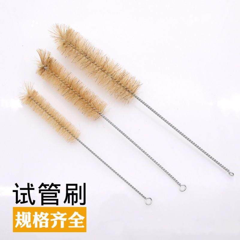 羊毛猪毛试管刷量筒刷容量瓶刷三角瓶刷烧杯刷小号软硬毛管道刷子