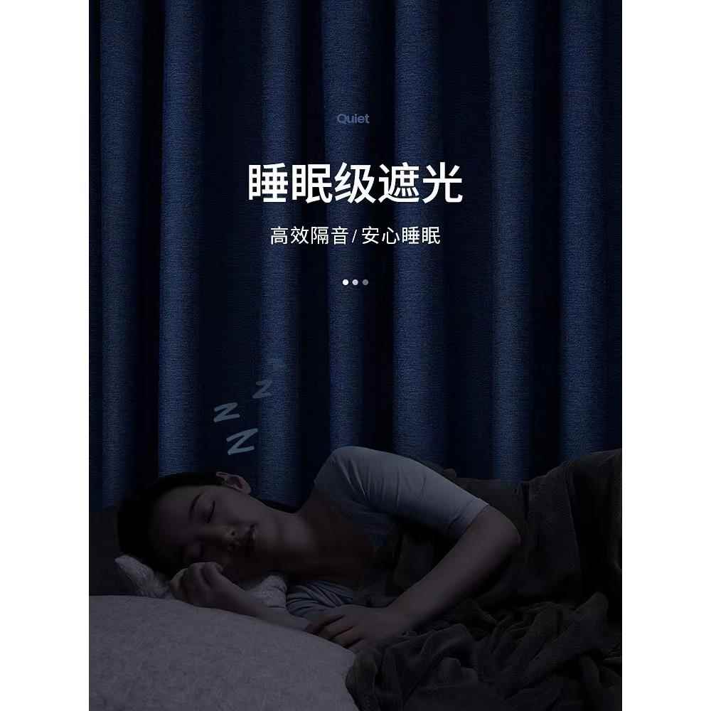 A6L学生宿舍床幔一床帘蚊帐体式下光铺F77MJHH6子上铺单人床帘遮