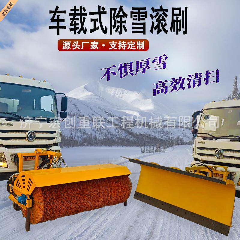 除冰皮卡环卫车辆改装液压推雪板装载机犁板式除雪铲液压遥控控制