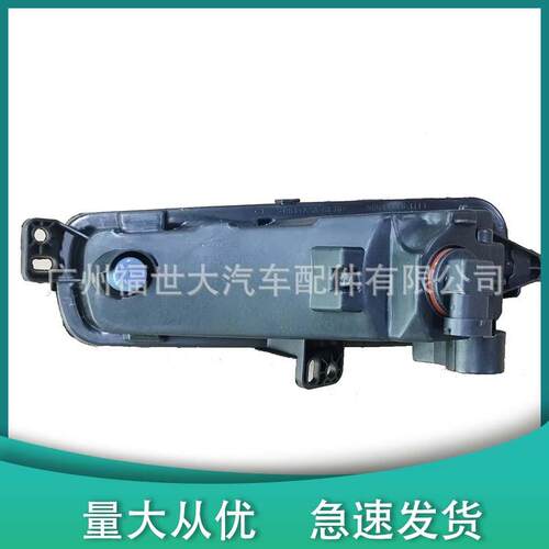 适用2015-2018福特福克斯前雾灯 前杠杠灯前防雾灯F1EB-15A256-AA