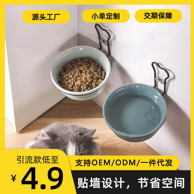 悬挂式猫碗宠物猫咪固定盆饭碗防打翻架碗架陶瓷高脚碗食盆喝水碗