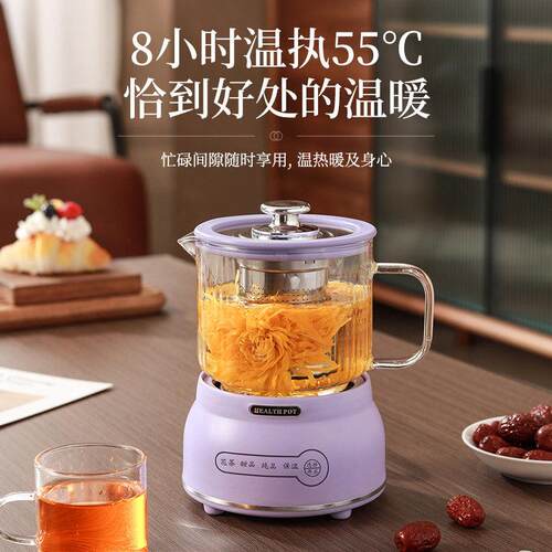 全玻璃养生壶办公室小型花茶壶一人煮茶壶电炖杯迷你多功能养生杯