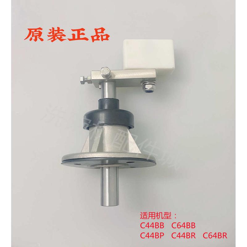 商用洗碗机配件 适用霍巴特 C44BP C44BB传动总成 埃科菲传动总成