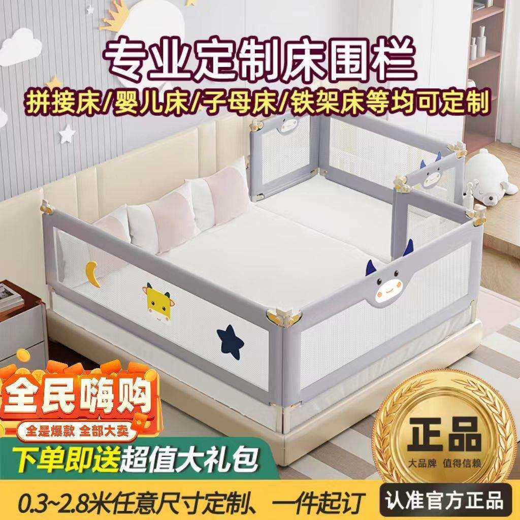 拼接床围栏可宝宝防摔床护栏婴儿童上下铺防掉挡板欧式床加固