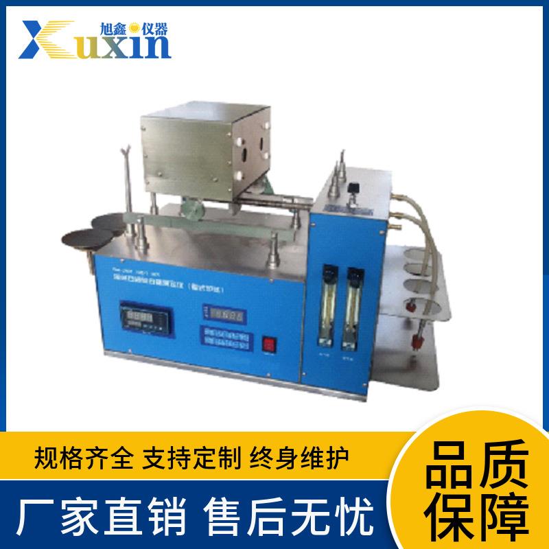 原油中硫含量分析仪ST-1554同时测试两组试样