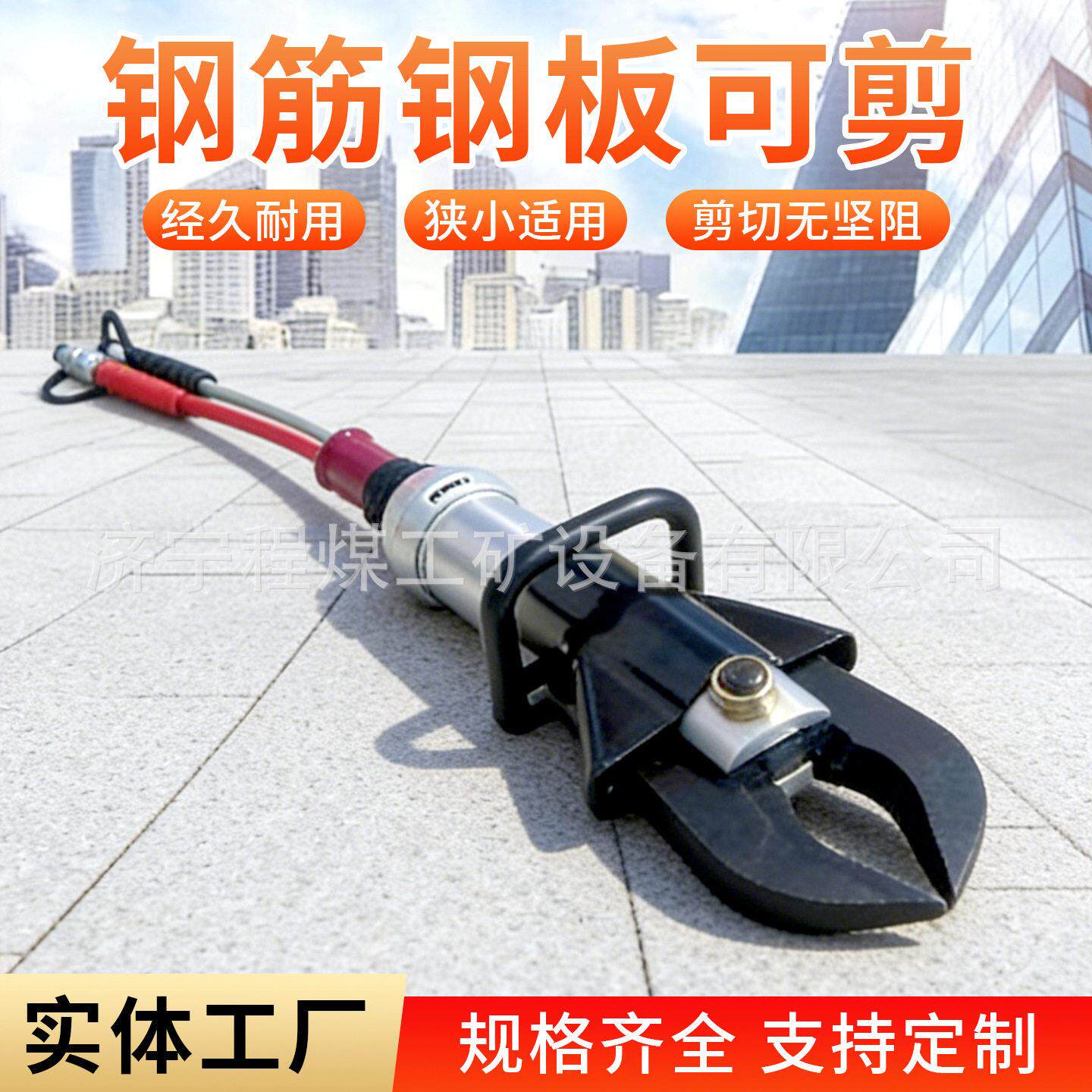 液压破拆工具组顶杆扩张器剪断器多功能钳救援设备手动泵机动泵