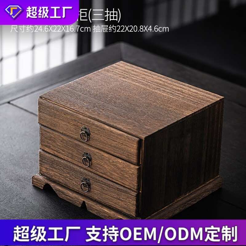 茶饼收纳盒茶饼盒抽屉式储存分茶盒茶饼储存盒礼品盒空盒可定制