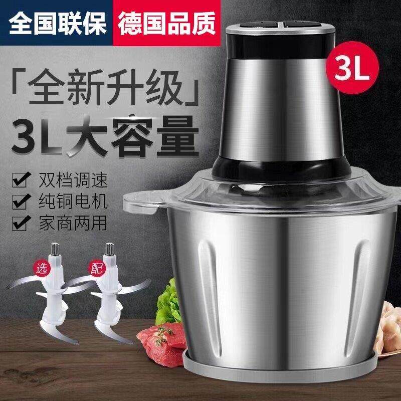 2023新款绞肉机家用电动小型打肉馅搅拌饺搅碎菜器料理绞馅多功能