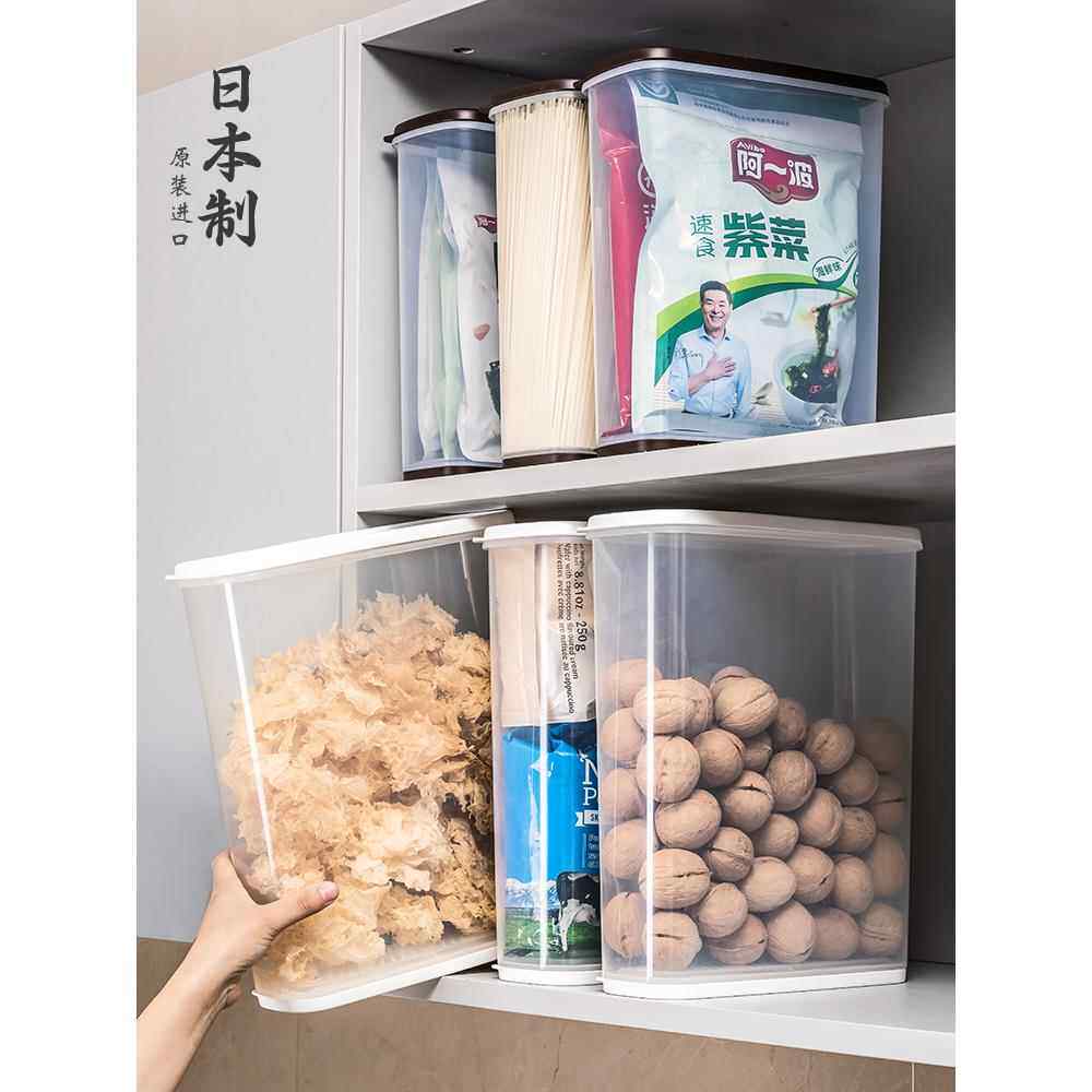 日本进口干货密封罐大容量五谷杂粮储物罐厨房食品防潮塑料收纳盒