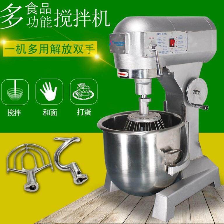 现货供应20升多功能搅拌机商用打蛋机单位食堂用馅料搅拌机