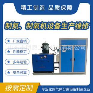 制氮机99.5纯度制机小型分分子筛制筛制氮氮设备式分子子筛制氮机