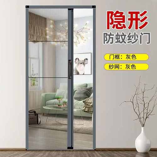 家用免纱窗推拉折叠客厅通风隐形 铝合金沙门可打孔防蚊纱门卧室