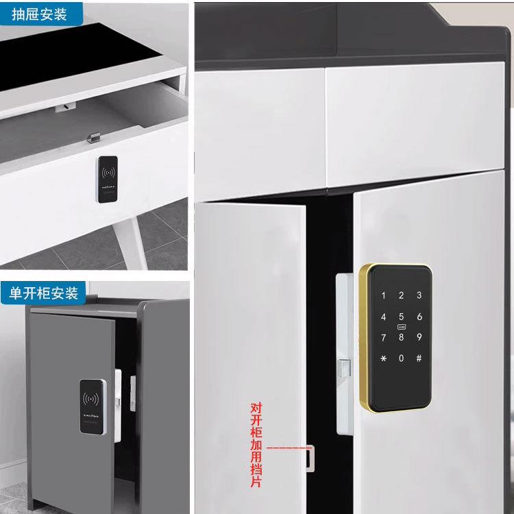 柜桑拿锁通APP指更纹通锁EM118指密码柜锁智能浴室衣柜锁指纹密码