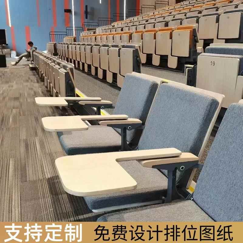 ?礼椅报告厅椅阶梯教室院排椅影剧堂椅多功能连厅DVP座椅会议室排