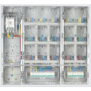 网户电表箱塑料透明暗插卡智能电表箱控十五户装费电子式单相南15