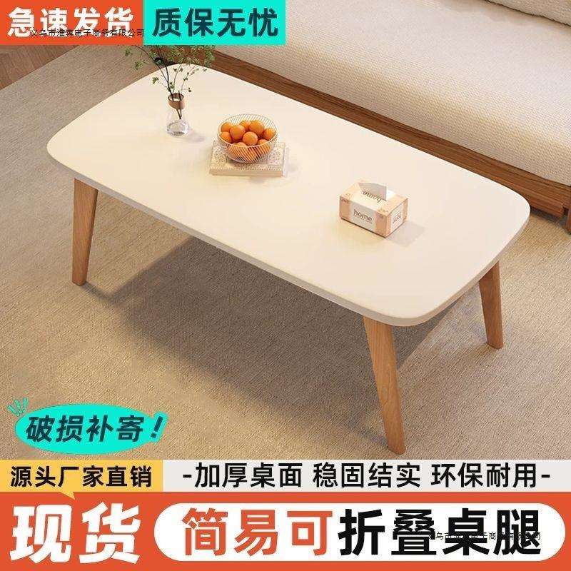 折叠式茶几家用小户型客厅简约加厚双层折叠桌餐桌茶桌野炊小桌子