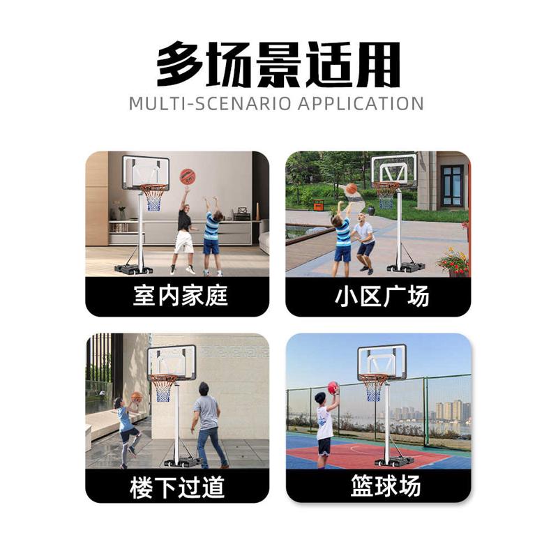 青少年篮球架家用可移动 标准初中生休闲篮球框室内投篮架 可升降