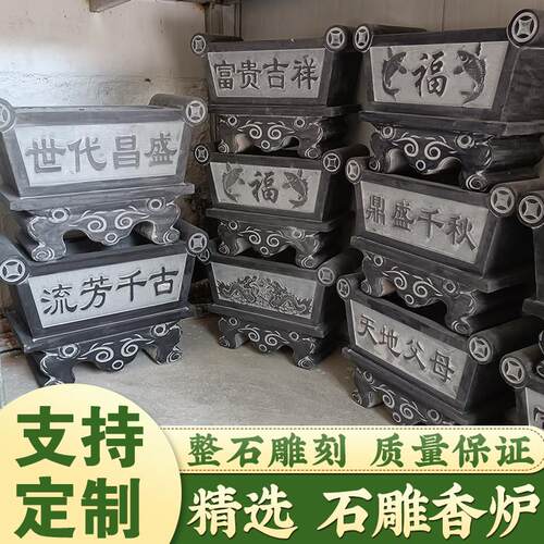 青石香炉彷古浮雕大香炉寺庙供佛家祠香炉整石大香炉天然石雕香炉