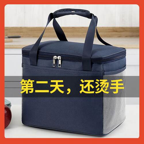 ?便包手提保当温包加厚铝箔秋冬学带Fh(h($%p饭上班生族装午餐津