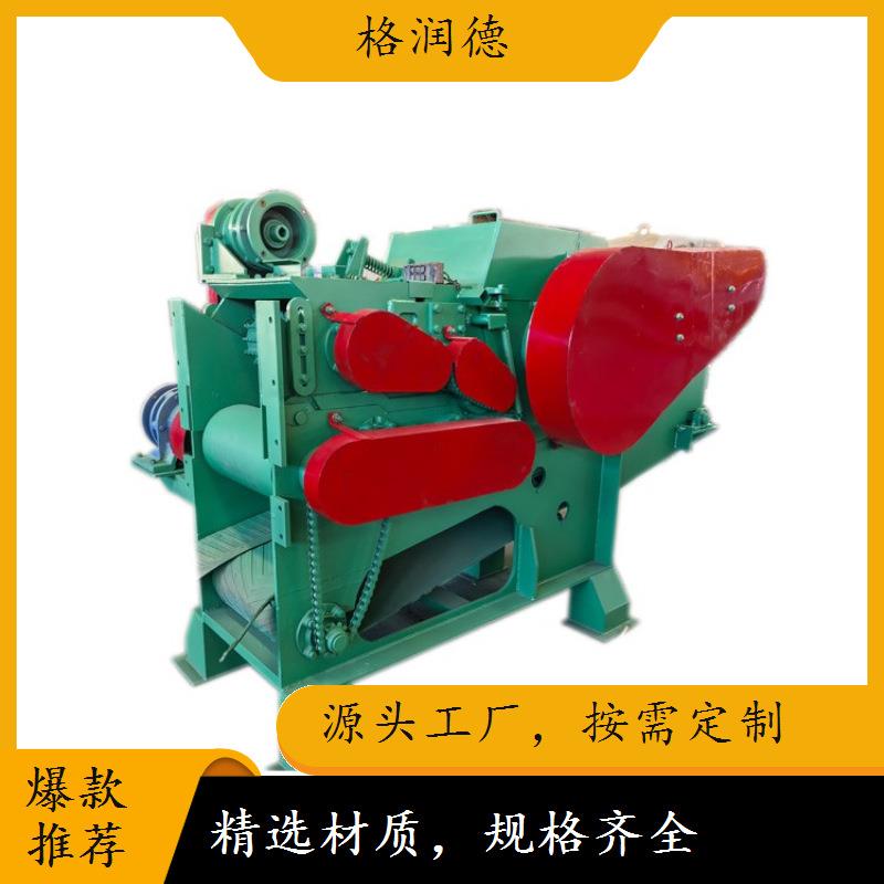 板材原木竹子树枝打片机粗细可调干湿两用木材鼓式削片机