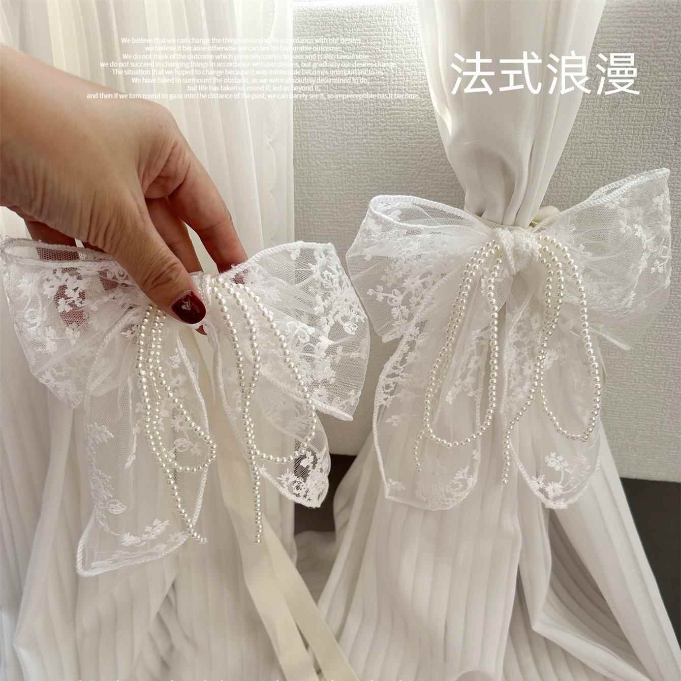 法式白色蕾丝珍珠蝴蝶结绑带窗帘纱帘装饰配件北欧扎绳花边绑绳