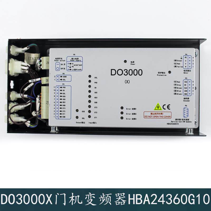 奥的斯电梯配件HAA/HBA24360G10G11G13门机变频器门机盒DO3000(X)