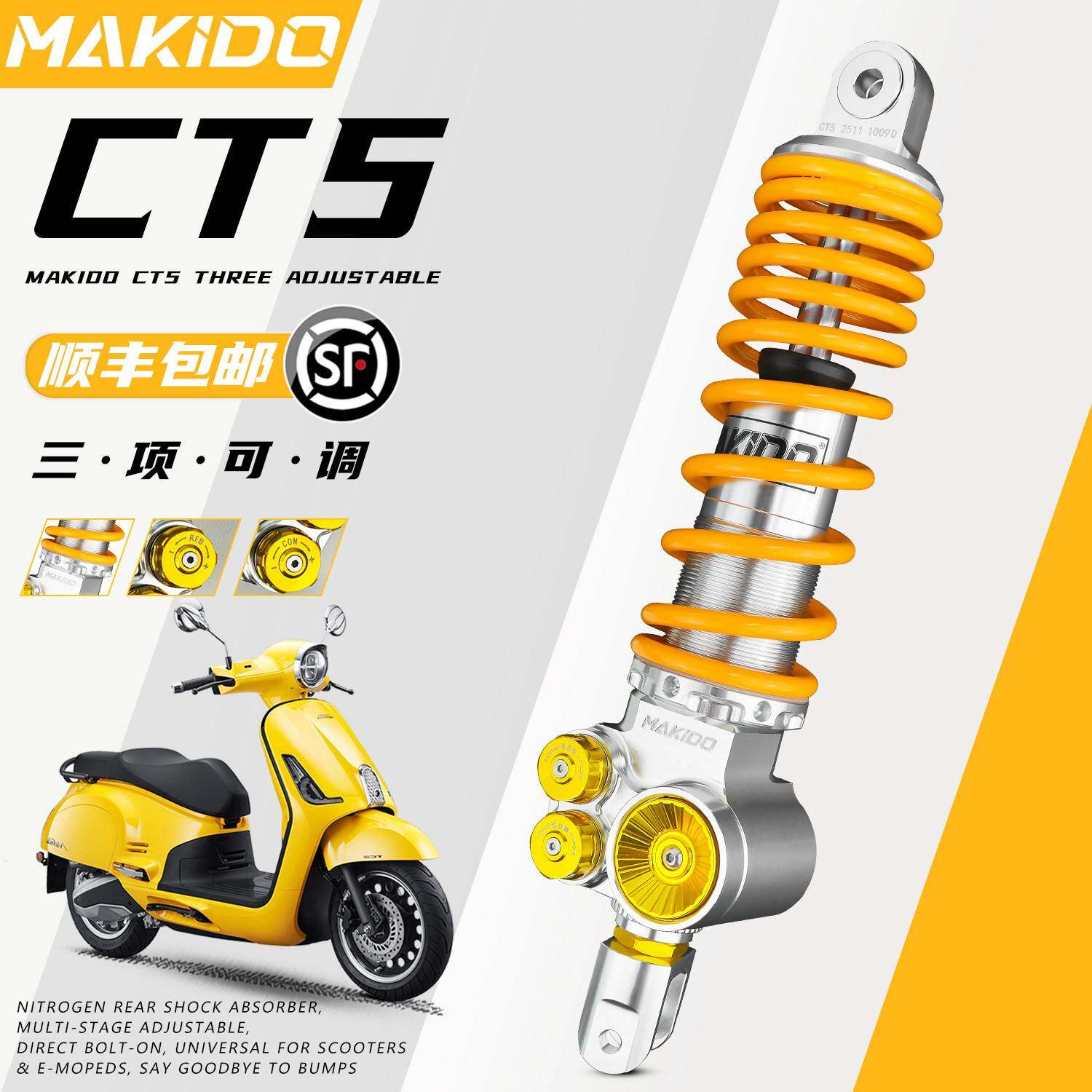 马克多CT5双阻尼后减震适用本田NS150LA 维多利亚150si 三阳飞度