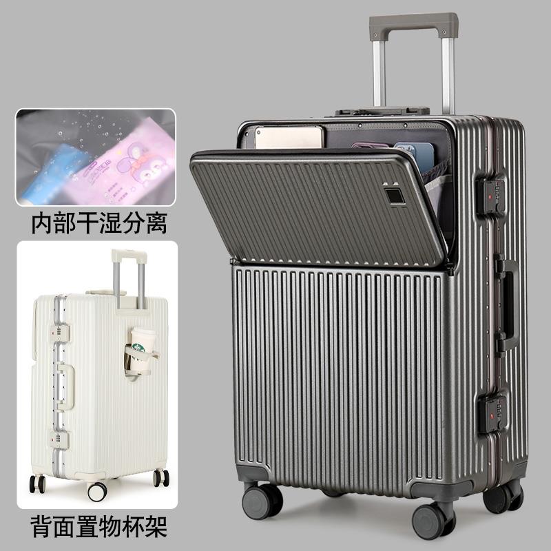 高档款置开 口行新李箱铝框多功能女20寸登机箱万大容量向轮拉杆