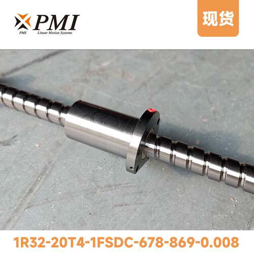 【现货】PMI滚珠丝杠1R2-20T4-1FSDC-677-869-0.008精密丝杆