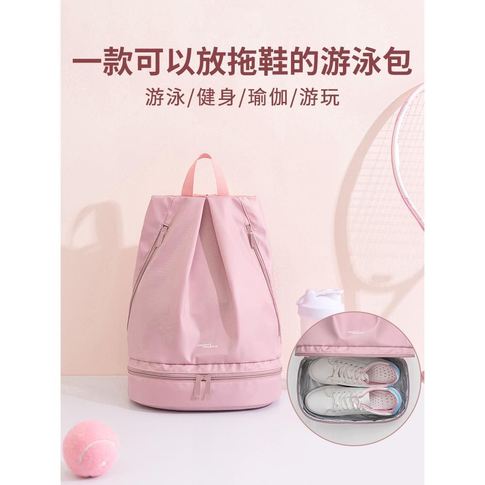 游泳包男女干湿分离包小包防水健身包背包双肩收纳包大儿童运动包