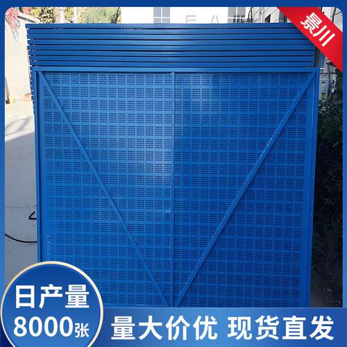 建筑爬架网外脚手架防护金属喷塑半米字型楼房高层防护爬架网