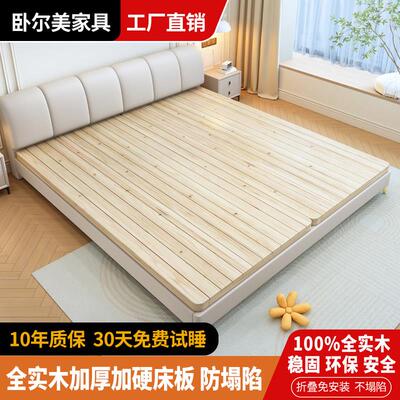 杉木护腰硬床板硬板床垫加硬实木铺板床板垫片软床变硬神器床板垫