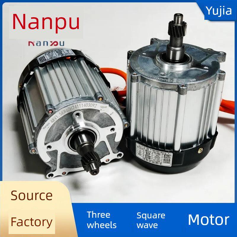 牛浦方波电机电动三轮四轮车650W-2000W48V-60V电机