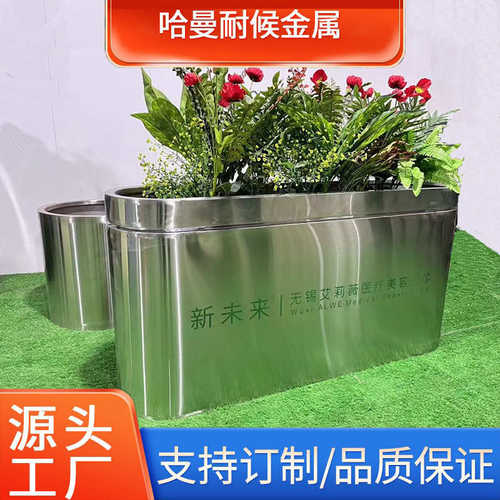市政道路210 304不锈钢公园花箱 出口厂家来图制作镀锌庭院花池