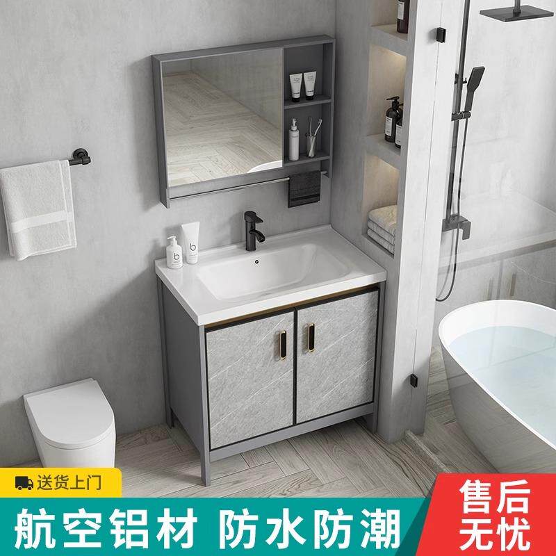落地式卫生间洗漱台阳台洗脸盆柜现代简约台盆陶瓷一体面盆浴室柜