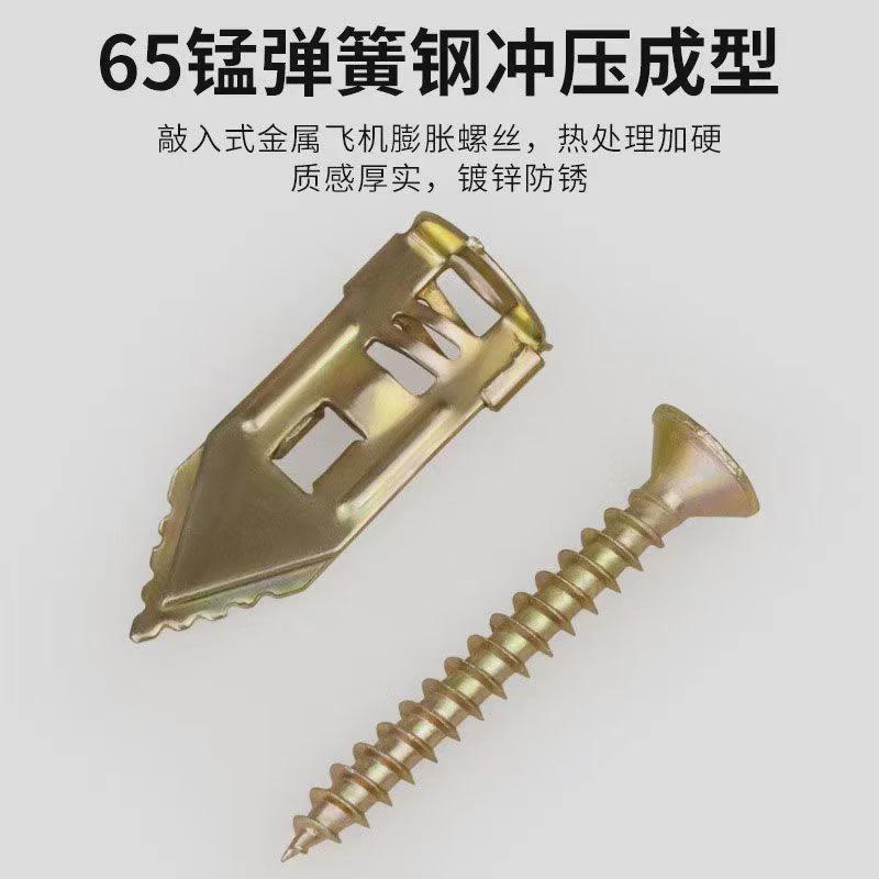 沪心打入式石膏板膨胀螺丝纤维水泥板埃特板保温隔热板专用膨胀钉