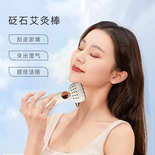 美容院专用刮痧仪器全身通用 艾灸棒随身灸家用熏蒸仪手持式