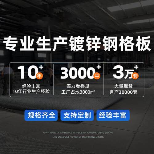 镀987锌钢格格栅平台步板防滑重型钢插接压焊格栅板踏排水沟盖板
